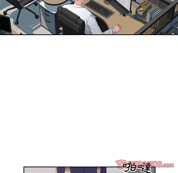 漫画《多情办公室》第18话第14张图