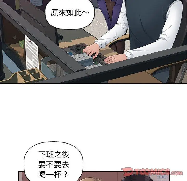 漫画《多情办公室》第18话第30张图