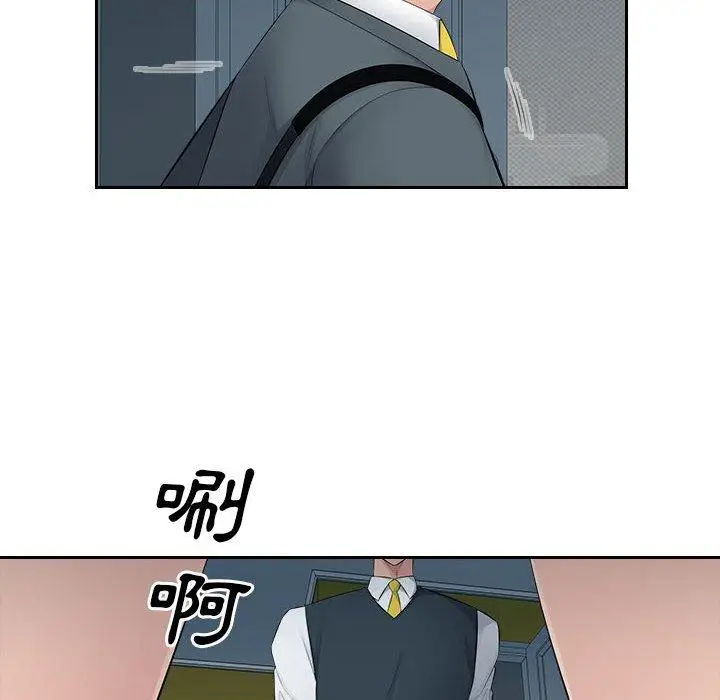 漫画《多情办公室》第18话第67张图