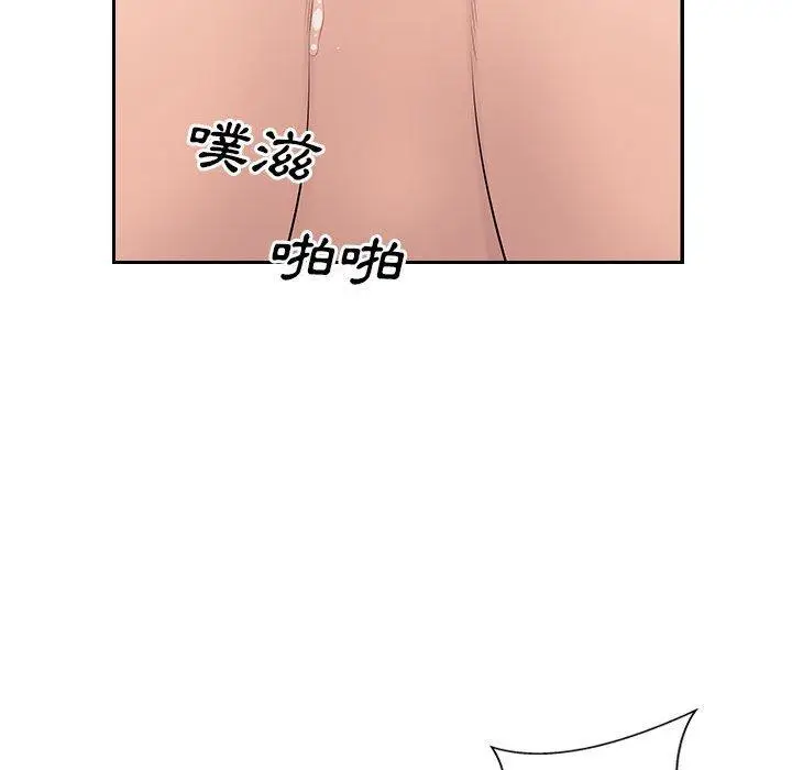 漫画《多情办公室》第18话第91张图