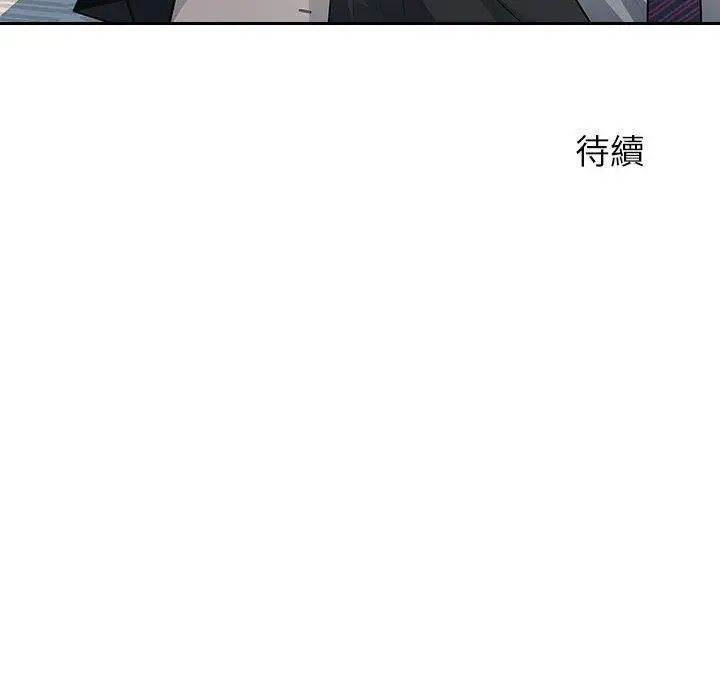 漫画《多情办公室》第19话第108张图