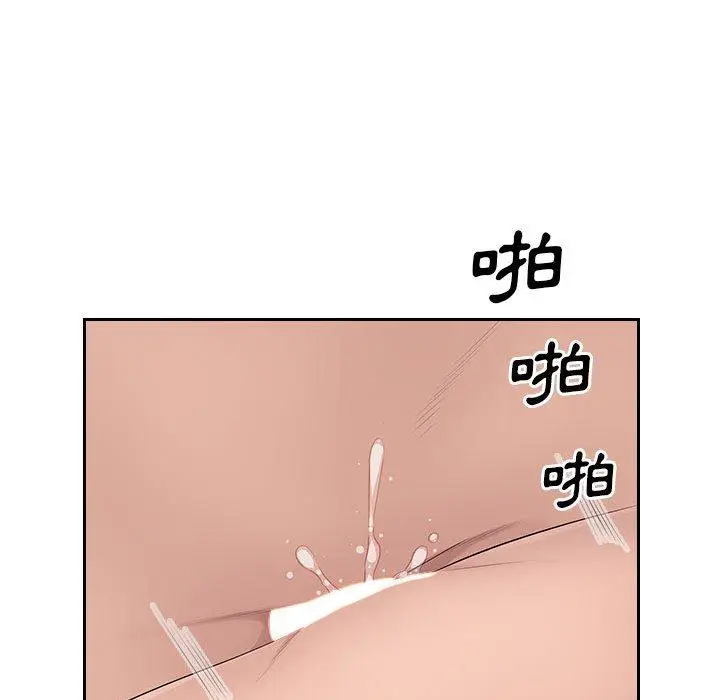 漫画《多情办公室》第19话第23张图