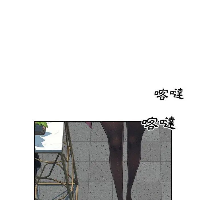 漫画《多情办公室》第19话第28张图
