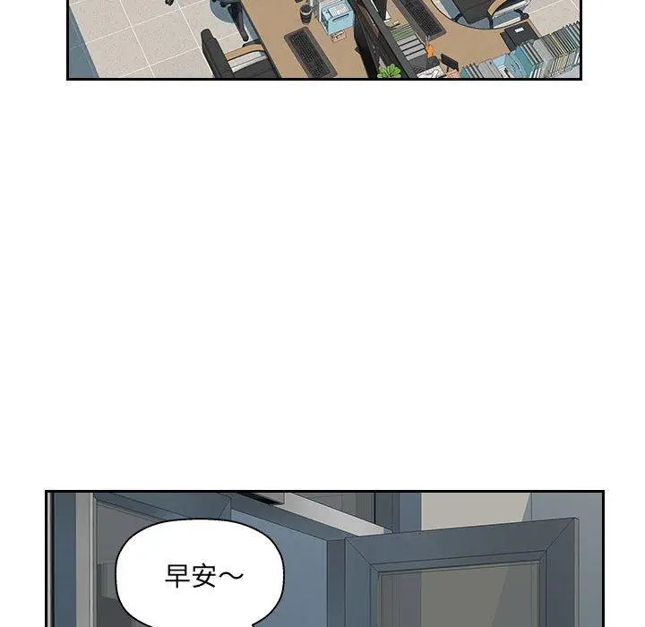 漫画《多情办公室》第19话第33张图