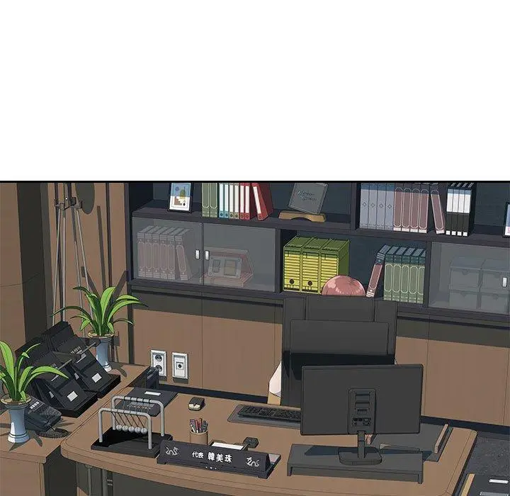 漫画《多情办公室》第19话第45张图