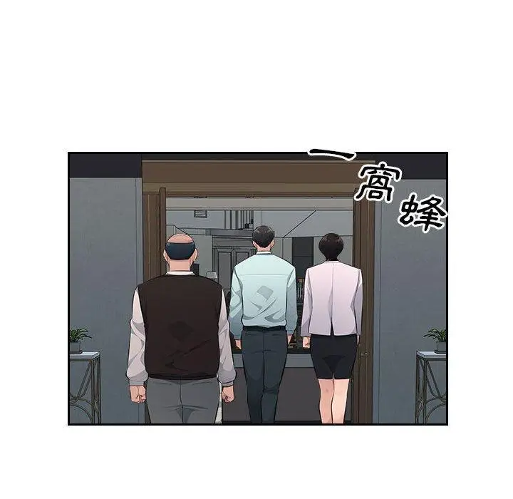 漫画《多情办公室》第19话第64张图