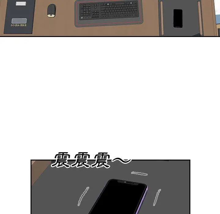 漫画《多情办公室》第19话第66张图