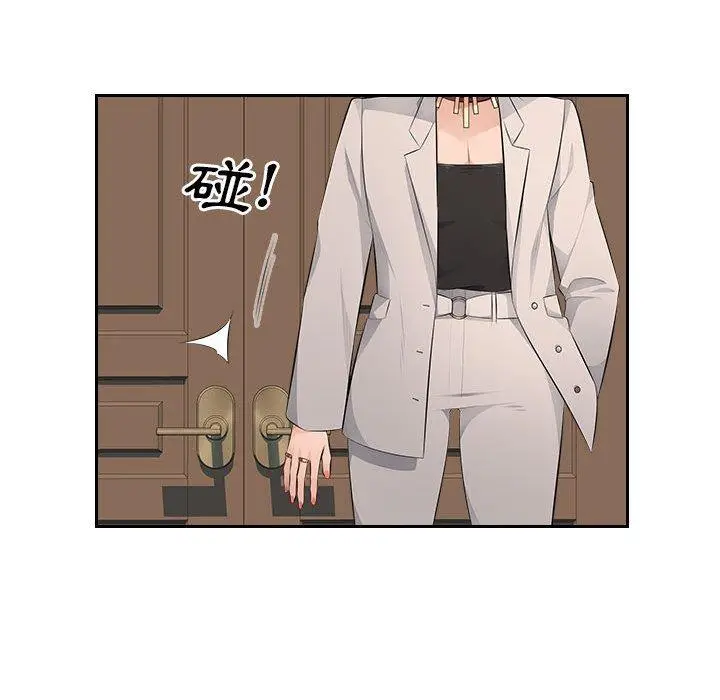 漫画《多情办公室》第19话第77张图
