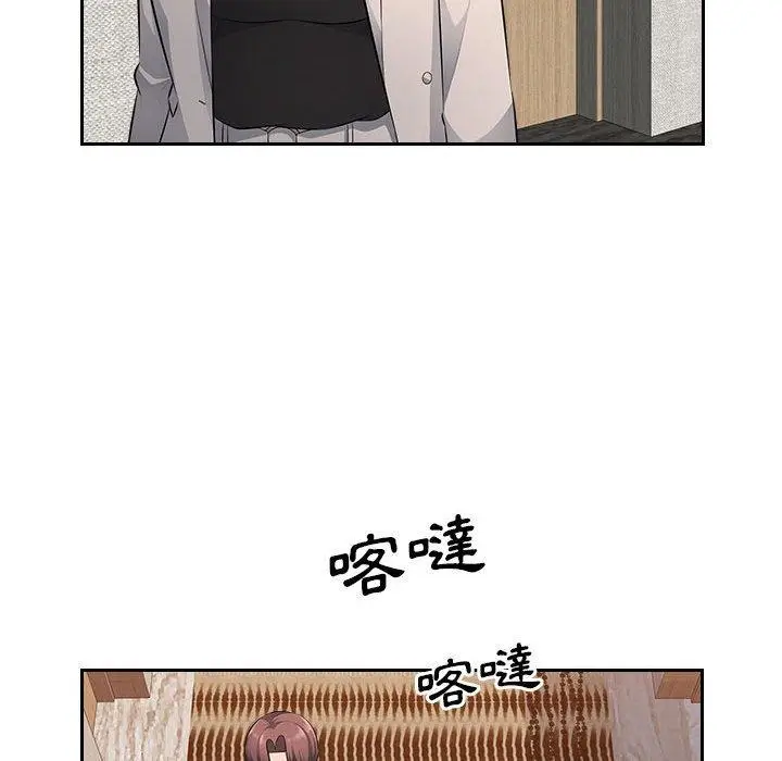 漫画《多情办公室》第20话第17张图