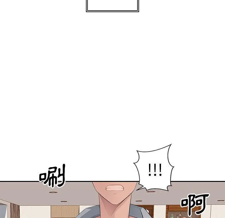 漫画《多情办公室》第20话第5张图