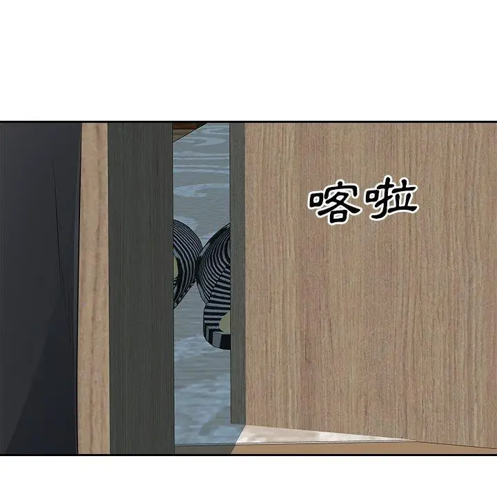 漫画《多情办公室》第20话第60张图