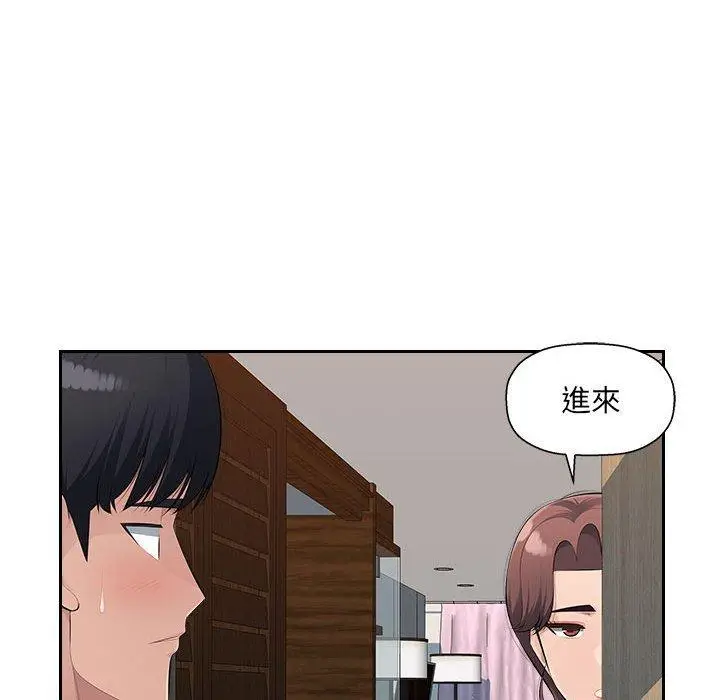漫画《多情办公室》第20话第61张图
