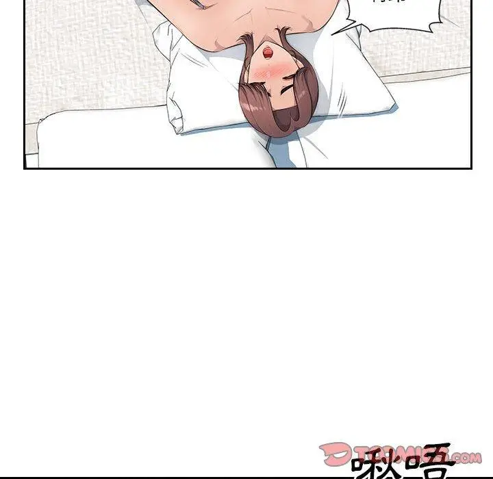 漫画《多情办公室》第20话第80张图