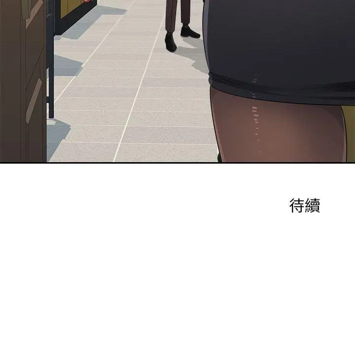 漫画《多情办公室》第21话第102张图