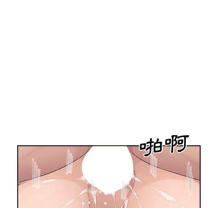 漫画《多情办公室》第21话第24张图