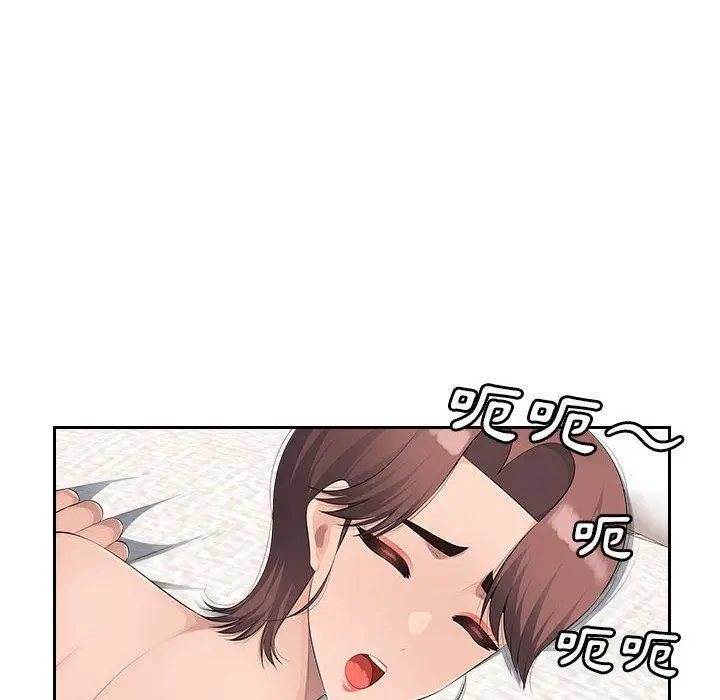 漫画《多情办公室》第21话第27张图