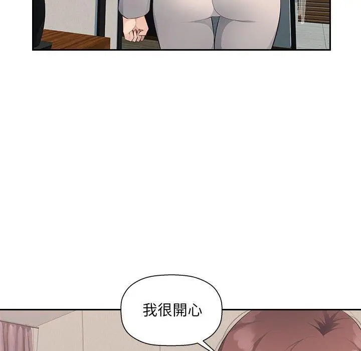 漫画《多情办公室》第21话第42张图