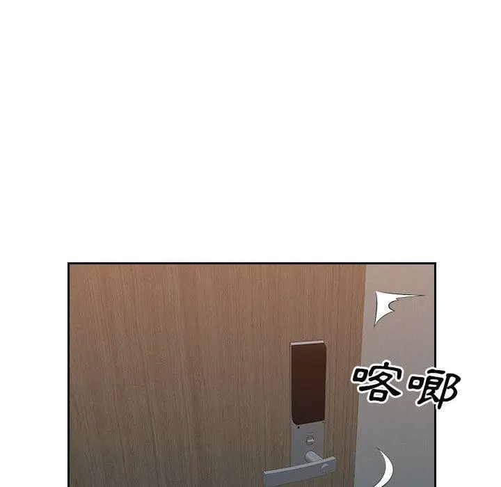 漫画《多情办公室》第21话第49张图