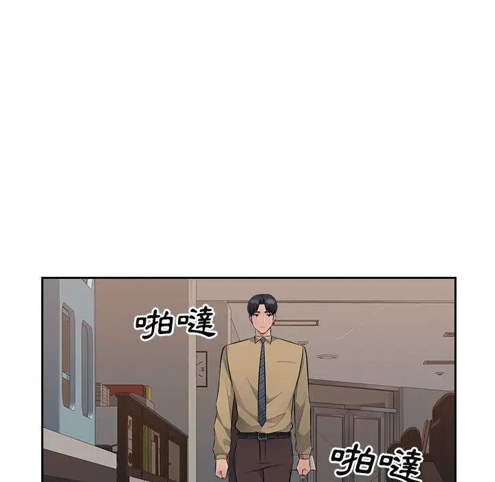 漫画《多情办公室》第21话第73张图
