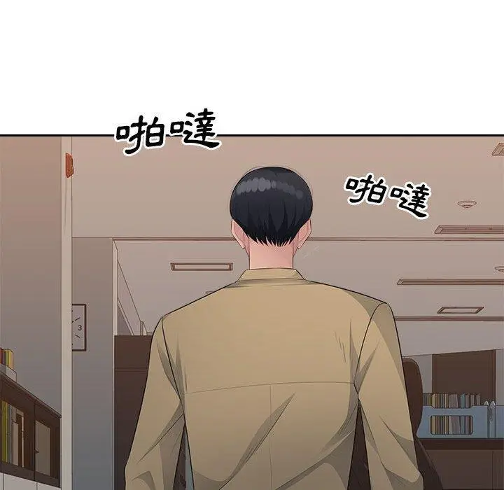 漫画《多情办公室》第21话第97张图