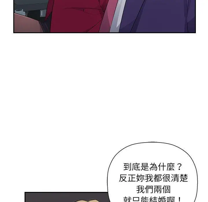 漫画《多情办公室》第22话第31张图