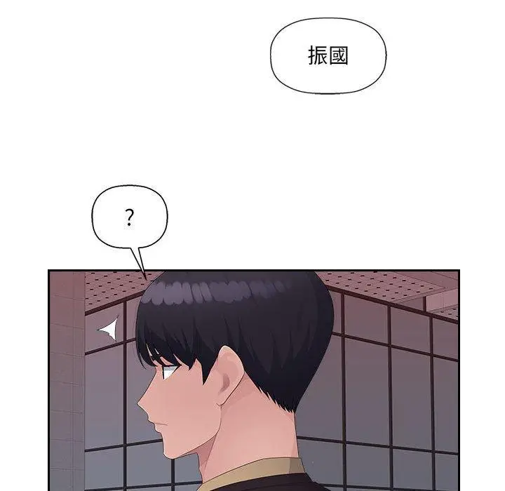 漫画《多情办公室》第22话第41张图