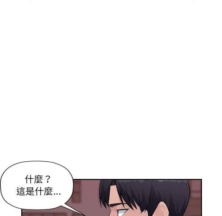 漫画《多情办公室》第22话第60张图