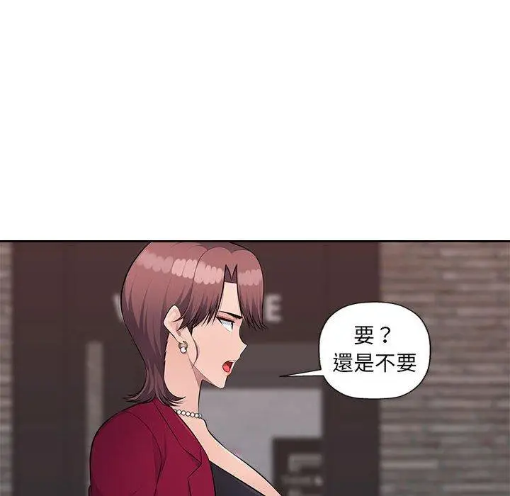 漫画《多情办公室》第22话第64张图