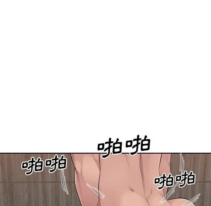 漫画《多情办公室》第23话第34张图