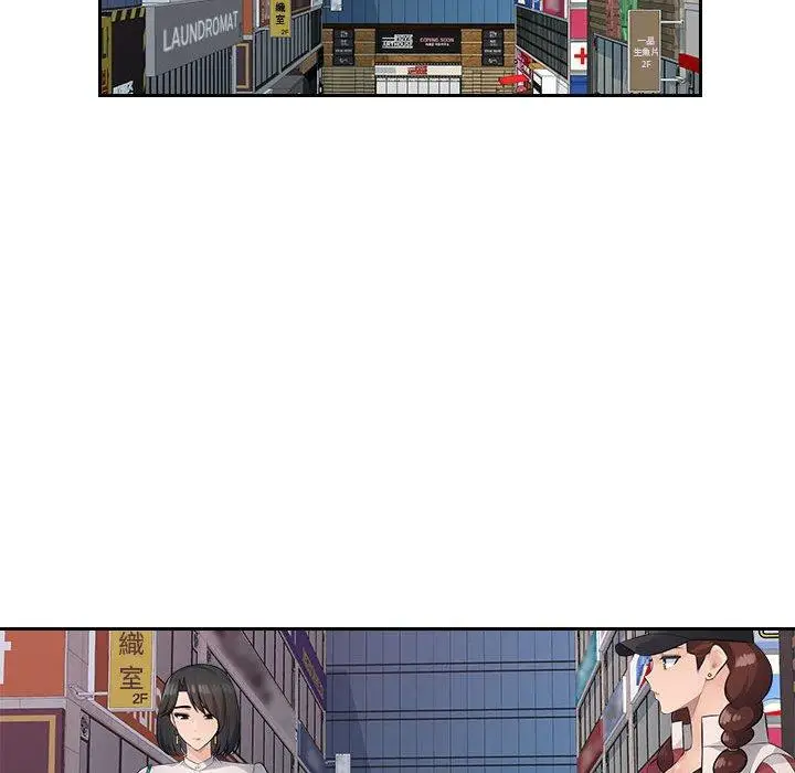 漫画《多情办公室》第23话第58张图