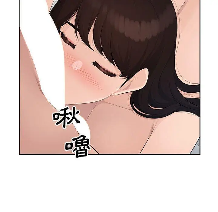 漫画《多情办公室》第23话第88张图