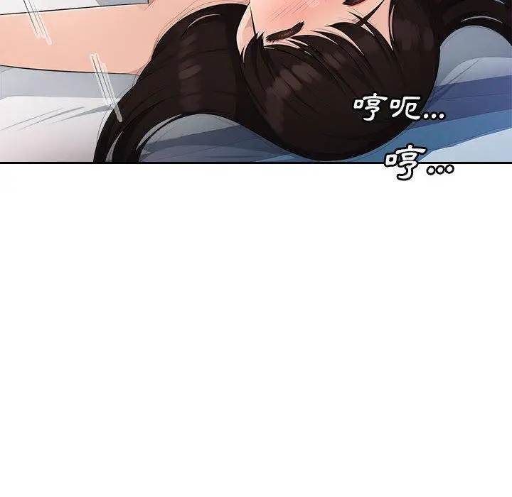 漫画《多情办公室》第23话第93张图