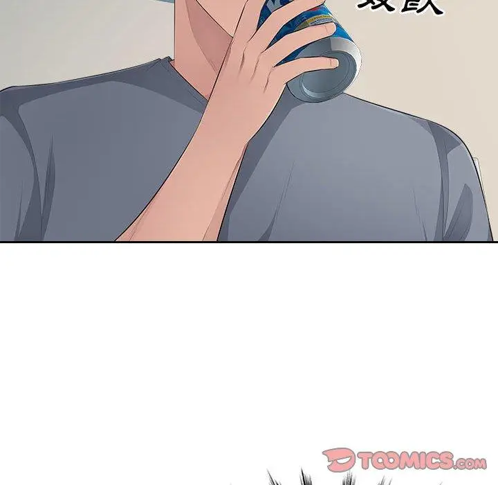 漫画《多情办公室》第24话第26张图