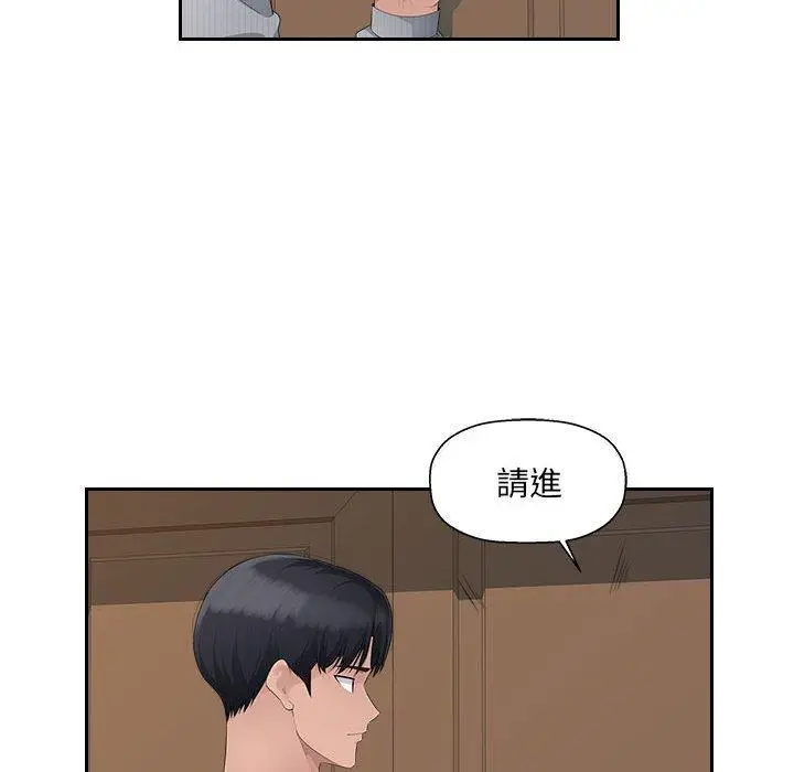 漫画《多情办公室》第24话第66张图