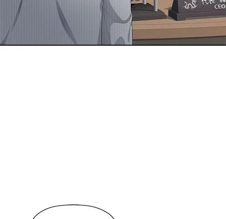 漫画《多情办公室》第24话第70张图