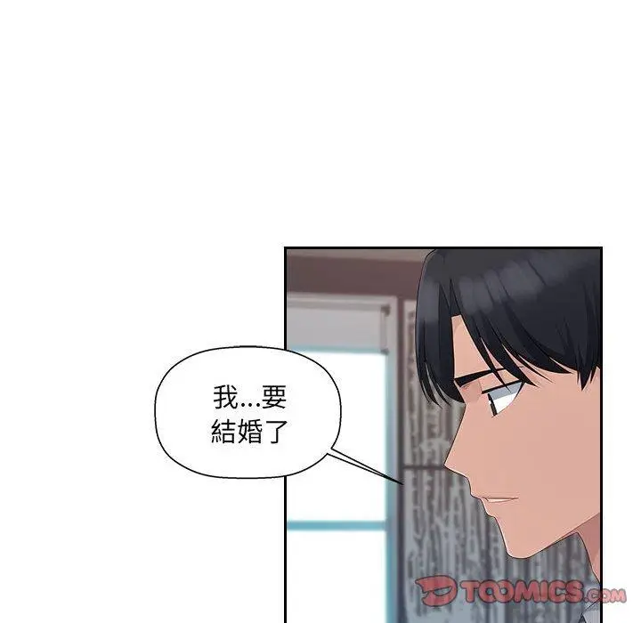 漫画《多情办公室》第24话第74张图