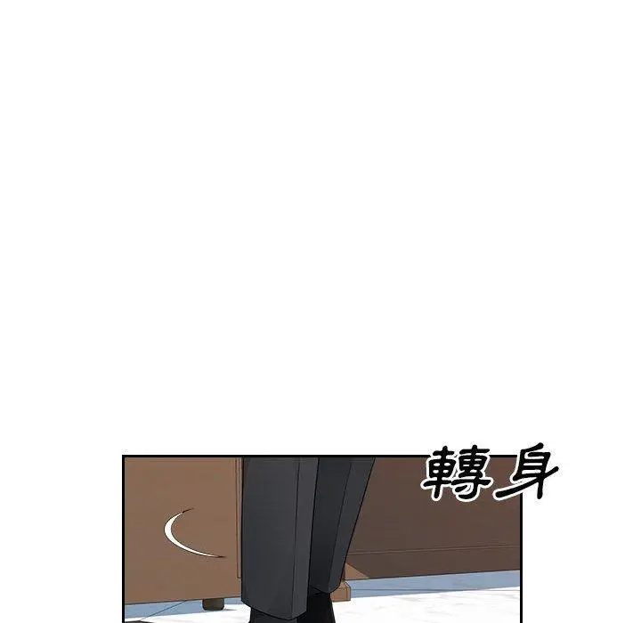 漫画《多情办公室》第24话第84张图