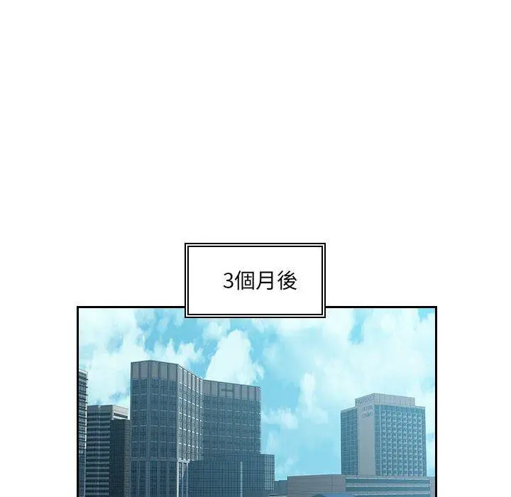 漫画《多情办公室》第24话第95张图
