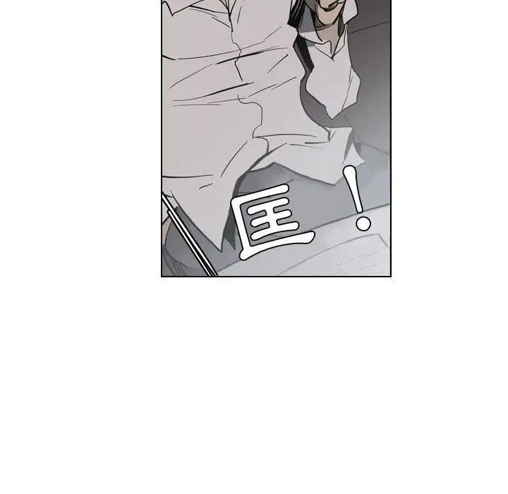 漫画《解忧咖啡》第4话第37张图