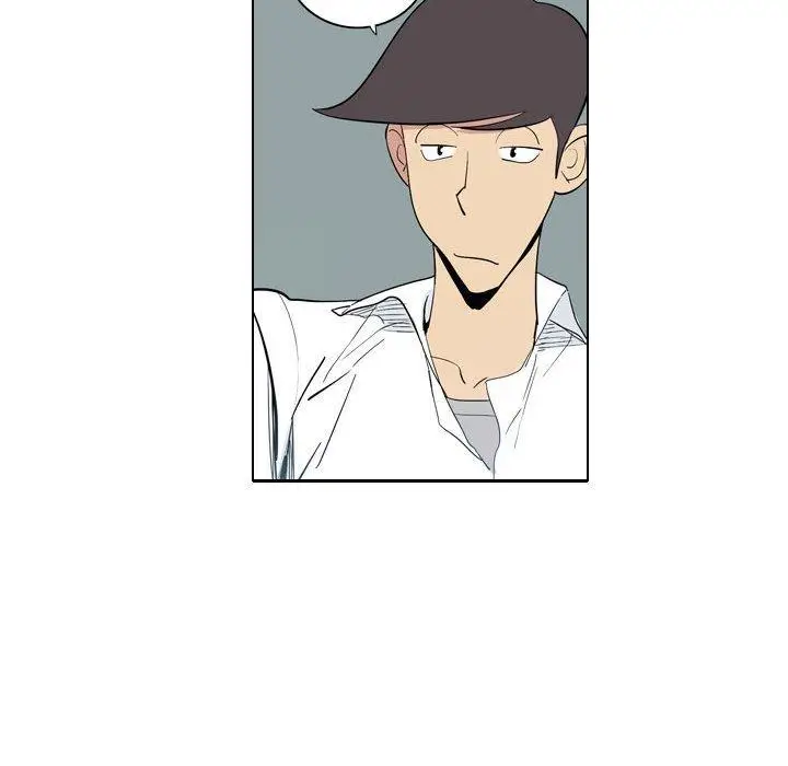 漫画《解忧咖啡》第4话第9张图