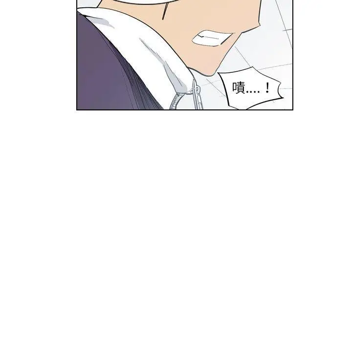 漫画《解忧咖啡》第5话第11张图