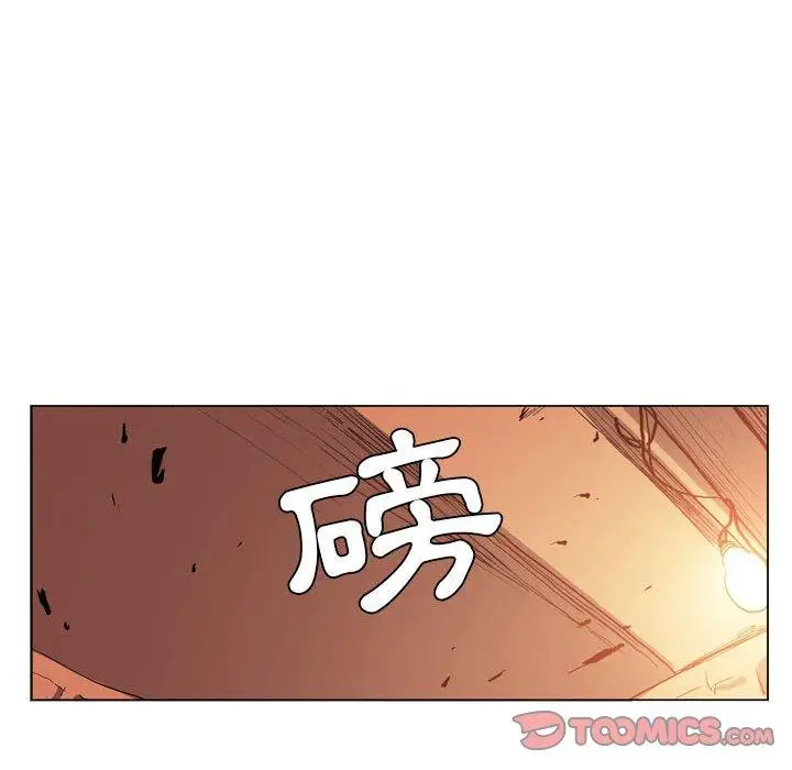漫画《解忧咖啡》第5话第24张图