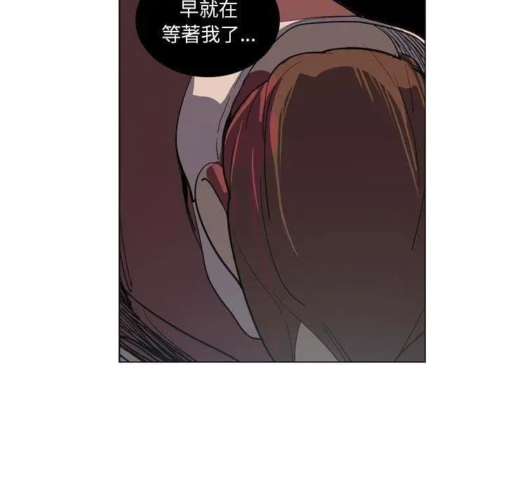 漫画《解忧咖啡》第5话第27张图