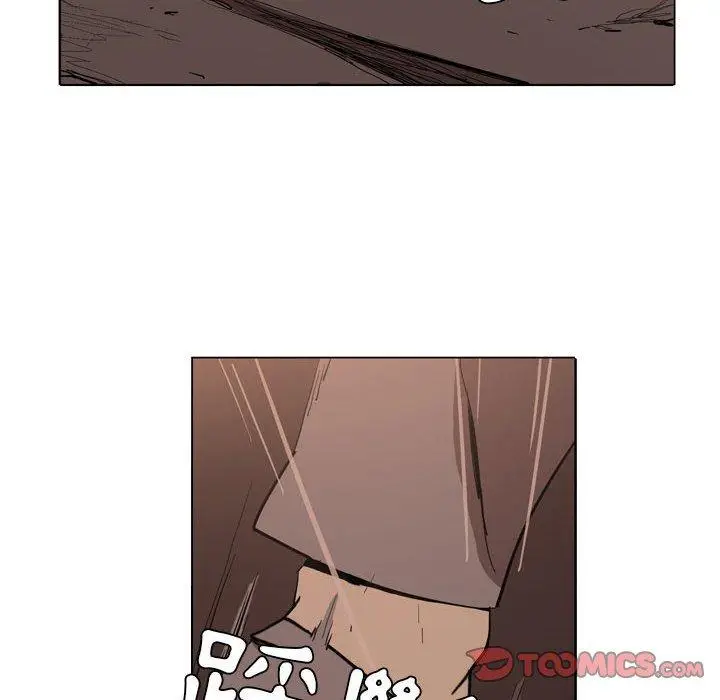 漫画《解忧咖啡》第5话第38张图