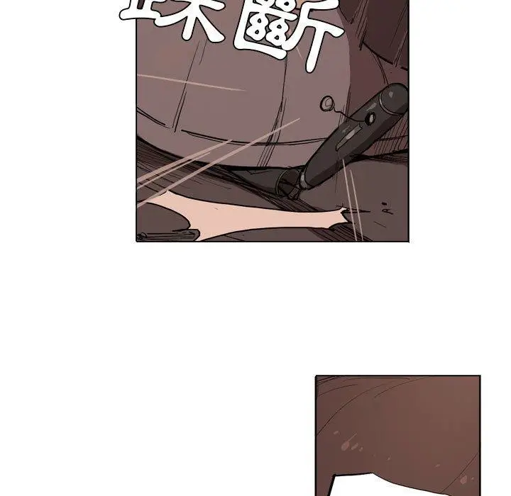 漫画《解忧咖啡》第5话第39张图