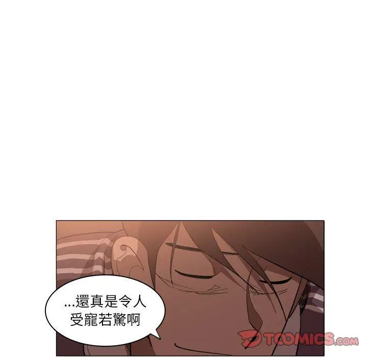 漫画《解忧咖啡》第5话第58张图