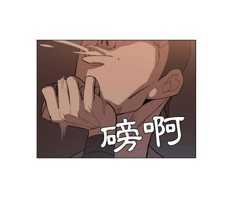 漫画《解忧咖啡》第5话第63张图