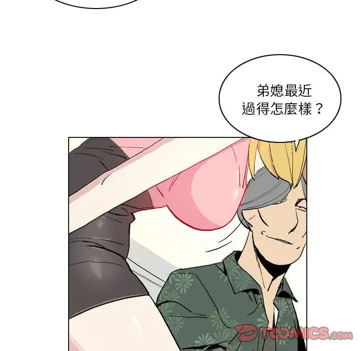 漫画《解忧咖啡》第17话第11张图