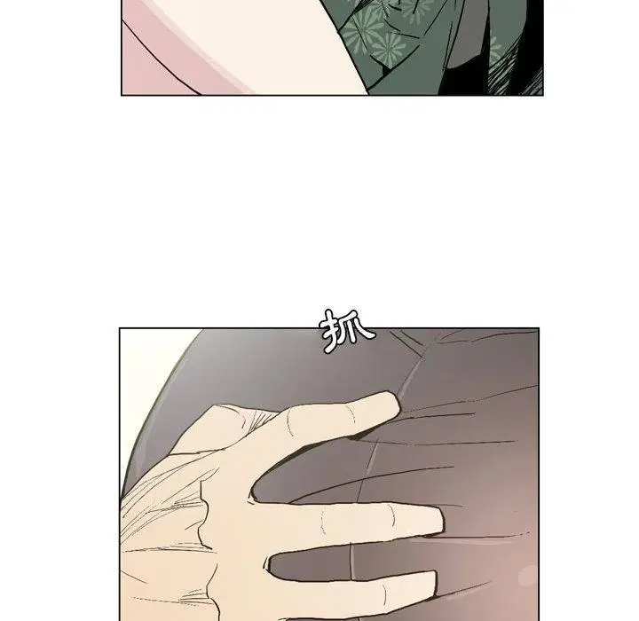 漫画《解忧咖啡》第17话第12张图