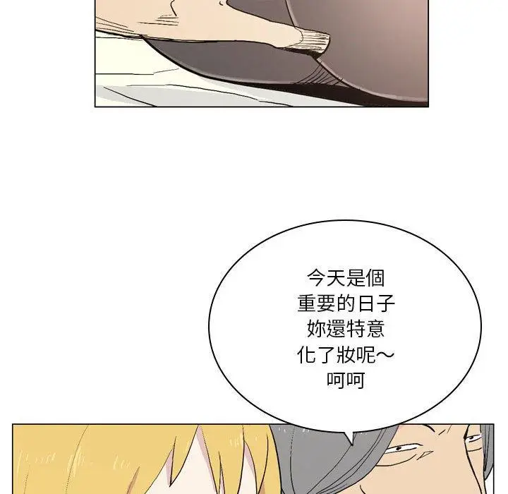 漫画《解忧咖啡》第17话第13张图